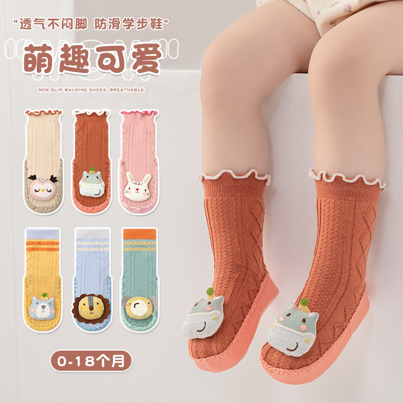 23 Spring and Summer Baby Leather Bottom Socks Non-Slip Toddler Socks Curling Cartoon Toddler Shoes Infant Children Dispensing Trampoline Socks