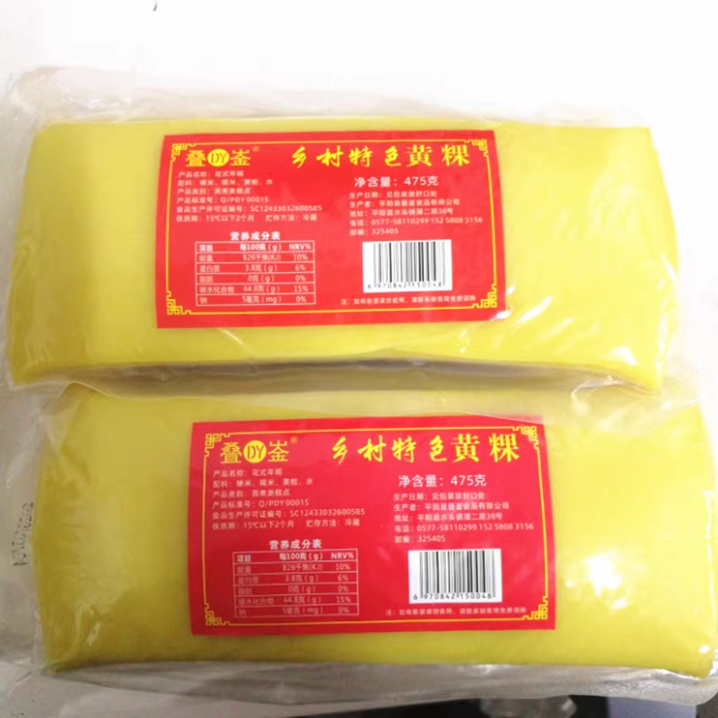 温州黄年糕条平阳顺溪特产手工黄米粿年糕农家传统年糕炒煮蒸皆可