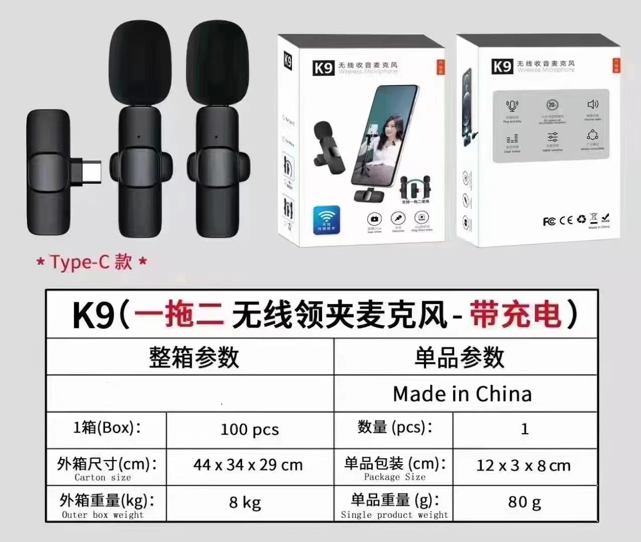 Cross-Border K9 Wireless Collar Clip Microphone One-to-Two Network Live Video Shooting Radio Bluetooth Noise Reduction Microphone