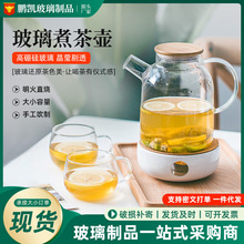 高硼硅玻璃煮茶壶凉水壶加厚竹盖家用泡茶壶果茶壶花茶壶简约透明