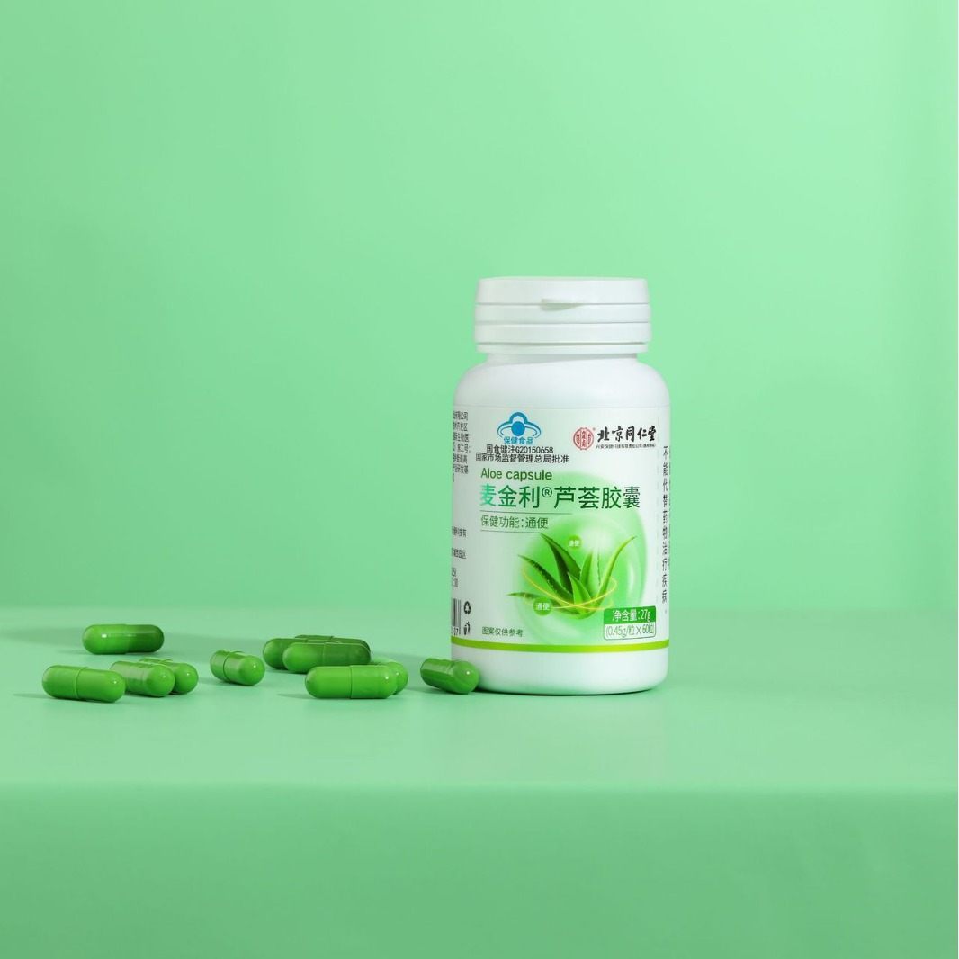 北京同仁堂芦荟胶囊润肠通便胶囊保健食品60粒-阿里巴巴