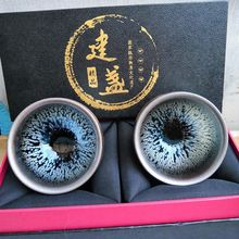 本山本土建盏 本山本土孙建兴建盏早期银兔毫茶杯油滴茶盏建窑品