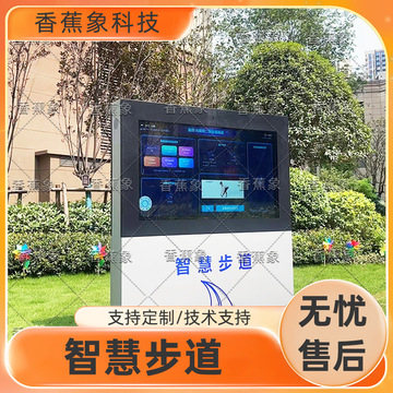 智慧跑道户外智能运动场健步走马拉松赛事人脸识别区域排名-阿里巴巴