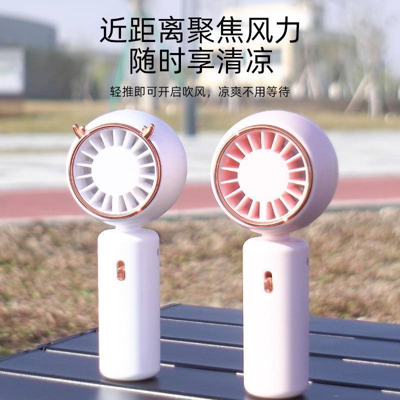 2023 Small Handheld Fan USB Rechargeable Mini Fan Cute Student Carry around Silent Desktop Fan