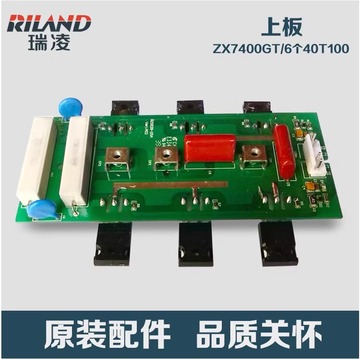 瑞凌锐龙电焊机配件原厂zx7-400gt 315 500电路板上板控制电源板