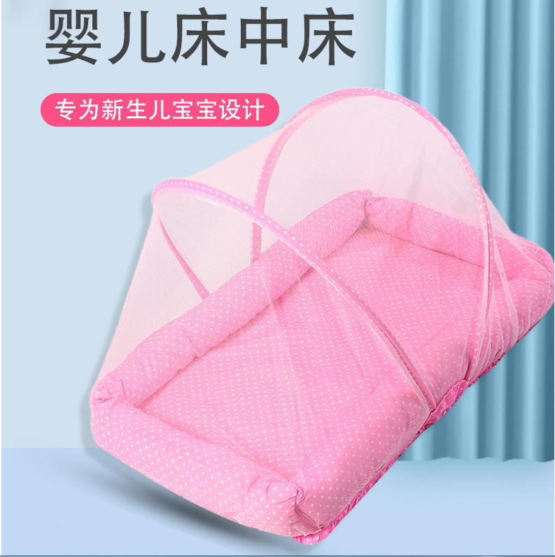 Factory Direct Sales Babies' Mosquito Net, Babies' Bed Foreign Trade Cotton Baby Bed in Bed Newborn Uterine Bed Bionic Bed