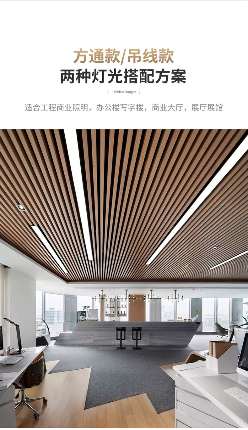 led长条方通灯办公室吸顶铝方通 商场网吧健身房条形格栅灯具