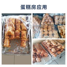 烤盘袋套盘袋烘焙专用袋子套袋透明塑料食品一次性餐盘保鲜40X60