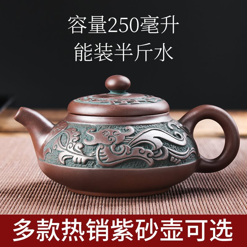宜兴原家用紫砂壶手工大容量泡矿茶器陶瓷大号功夫小茶套壶茶具装