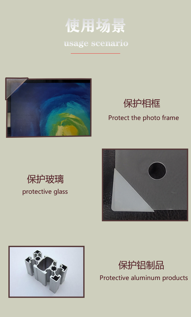 塑料护角玻璃相框保护角透明pp材质38mm三角实木包角防护角防撞角