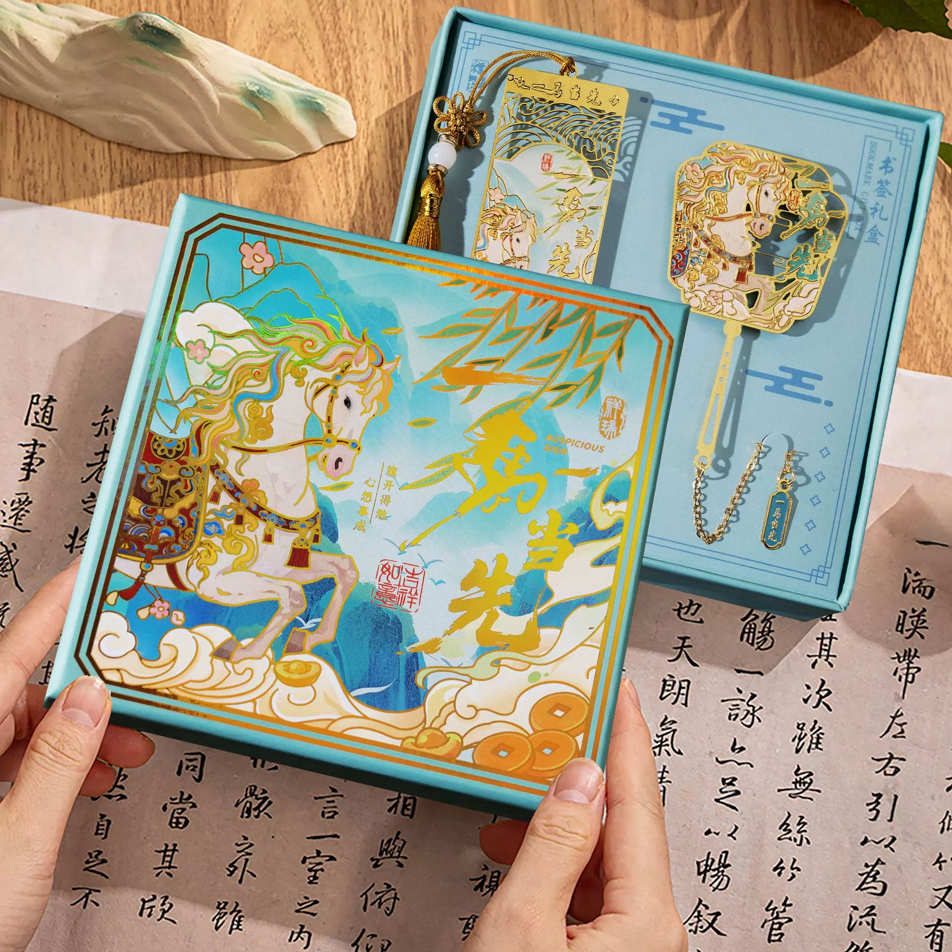 马年金属书签礼盒古典中国风学生奖励送老师毕业礼全班中高考礼品