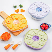 硅膠冰格輔食模具兩用字母圖案硅膠蛋糕盤DIY寶寶廚房輔食盒