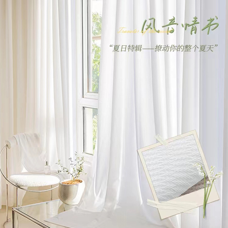 Original Thickened Encryption Phantom Gauze Balcony Floating Window Screen Anti-Snagging Silk Transparent White Gauze Curtain Finished Product wholesale