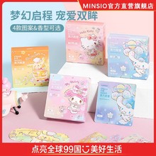 MINISO名创优品三丽鸥梦幻系列蒸汽眼罩发热眼贴眼疲劳