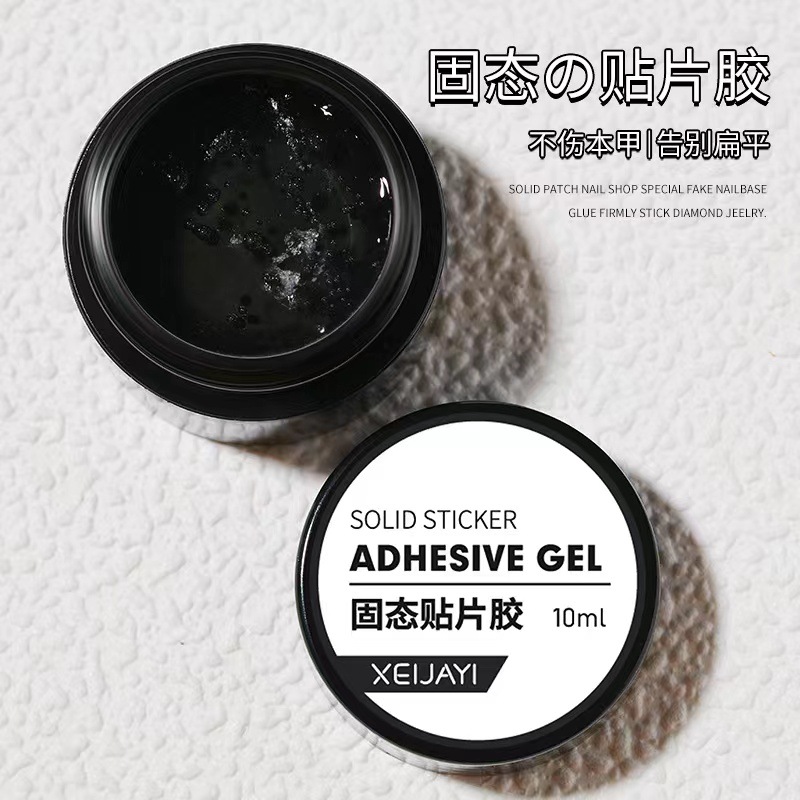 New Nail Beauty Solid Nail Tip Nail Tip Adhesive Super Sticky Canned Nail Patch Non-Flowing Gel Does Not Hurt Nail