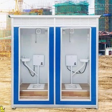 移动厕所卫生间户外工地环保简易活动室外景区淋浴房旱厕改造岗亭