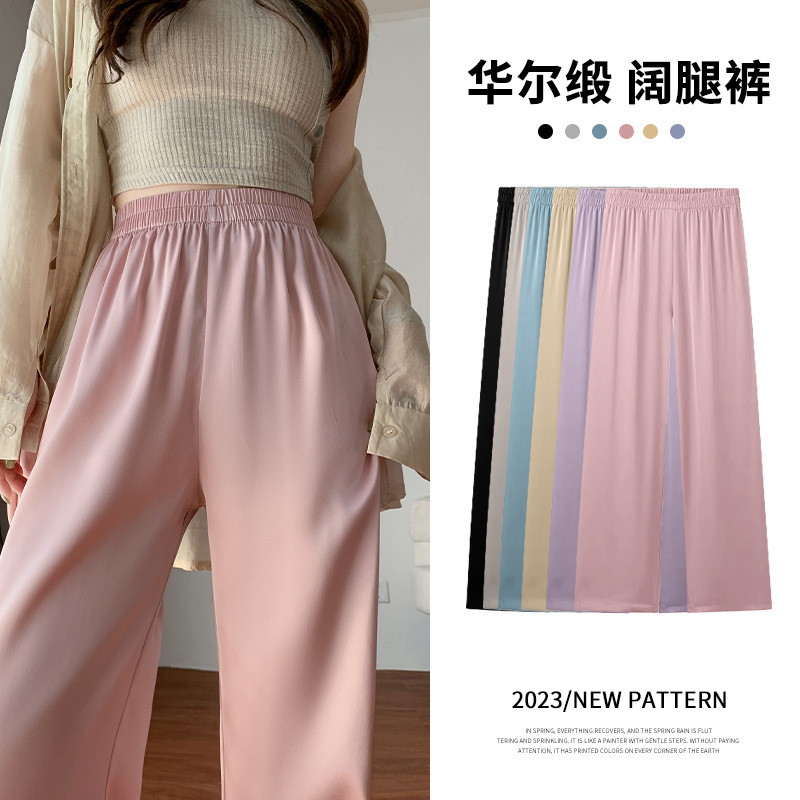 Women's Wide-Leg Pants Summer New Acetate Ice Silk Leggings Women's Loose Slimming and Straight All-Matching Casual Mop Pants