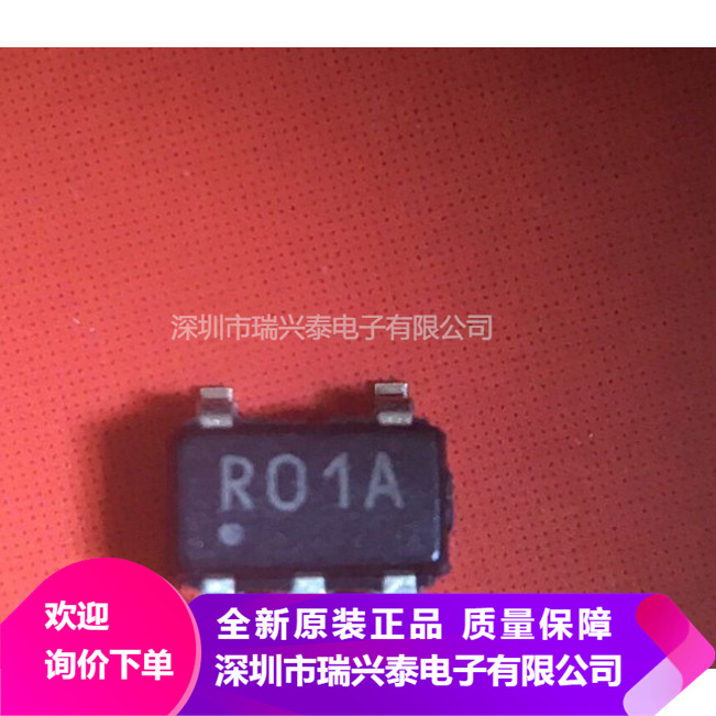 REG101NA-A 丝印R01A SOT23-5 低压差稳压器芯片 全新原装正品