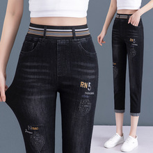郑州女裤牛仔裤2024年新款女夏季薄款八分小个子哈伦裤高腰小脚裤