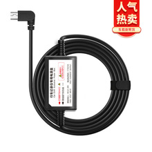 通电宝新款电源线记录仪专用降压线12v24v转5v2.5a无低压保护充电