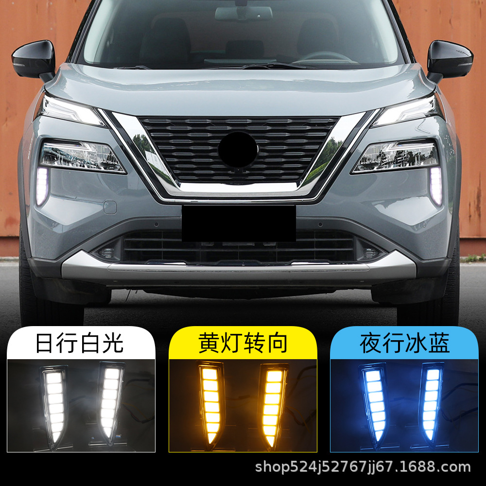 适用于日产奇骏日行灯21-22led前杠流水转向灯专用雾灯总成-阿里巴巴