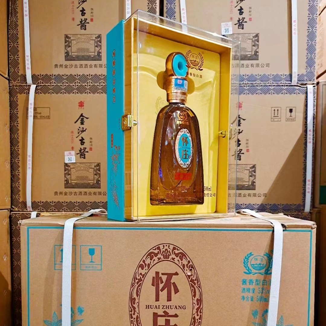 怀庄人参百福贵州茅台镇酱香型白酒53度送礼抖音网红爆款整箱批发