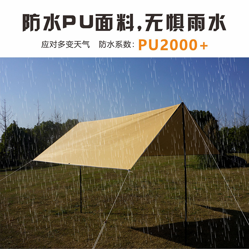 Canopy Outdoor Camping Camping Picnic Silver Pastebrushing Square Awning Portable Sunscreen Hexagonal Square Canopy