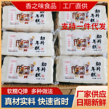 批发火锅年糕400g*30包韩式火锅食材炸鸡年糕甜辣软糯炒年糕