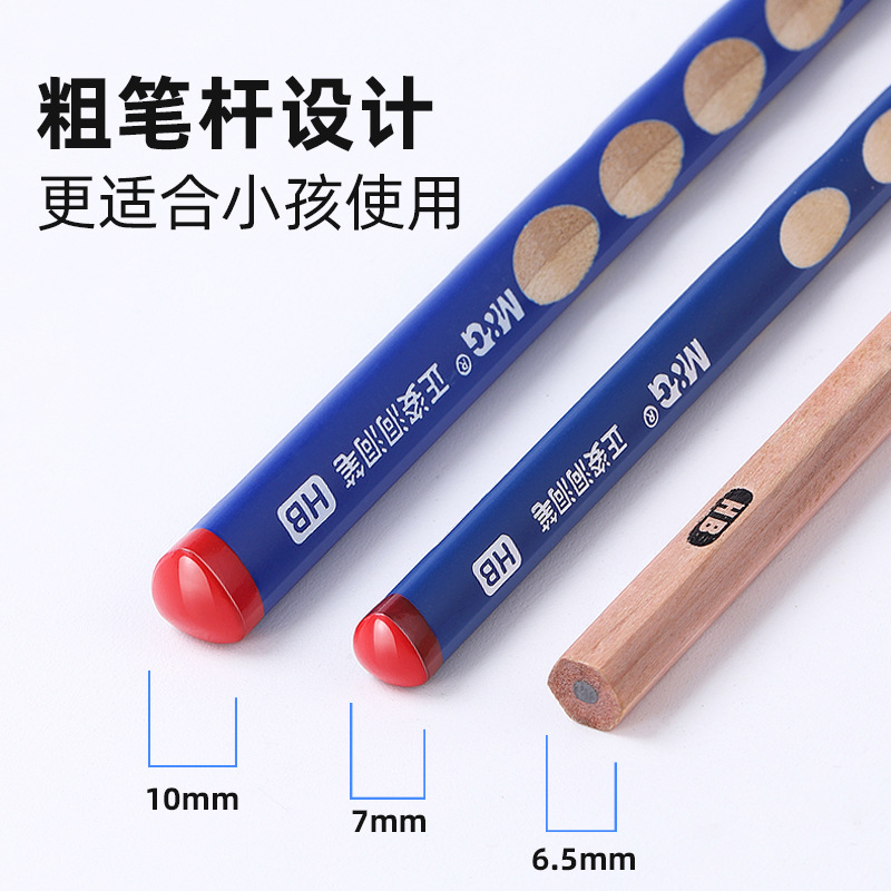 Chenguang Groove Pencil HB/2B Student Writing Practice Kindergarten Children Beginners Correct Grip Position Pens for Writing Letters 30716