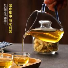 公道杯功夫茶具配件茶海分茶器茶漏加厚玻璃耐热透明泡茶过滤套装