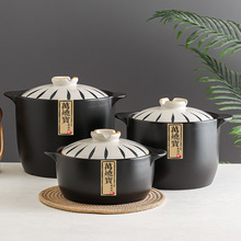 日式家用燃气砂锅炖锅煲汤锅 养生锅耐热陶瓷锅明火瓦罐汤煲沙锅