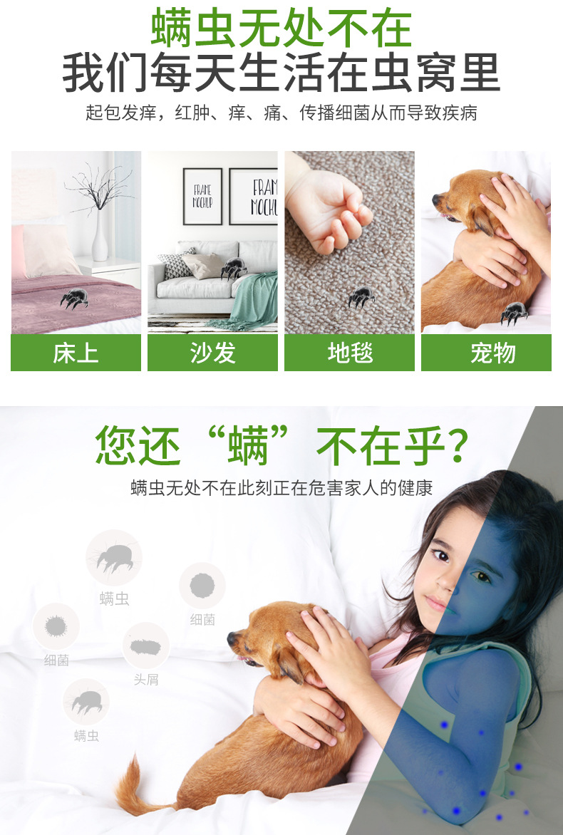 jinyi house除螨包植物除螨螨立净去螨虫包贴家用祛螨包床上用