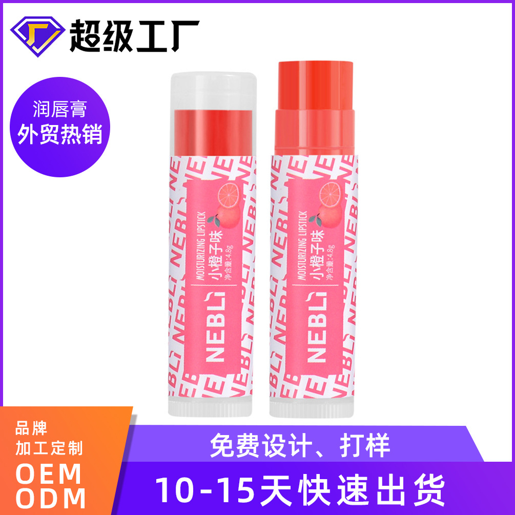 Plant Moisturizing Lip Balm Oem Oem Oem Moisturizing Lip Balm Chapstick Color Changing Custom Logo