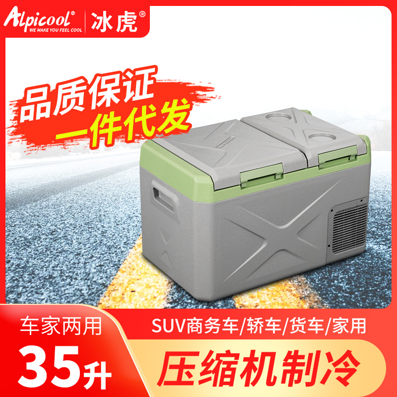 Alpicool Alpicool Car Refrigerator Xd35/45/55l Compressor Refrigeration Dual Use in Car and Home Freeze Storage