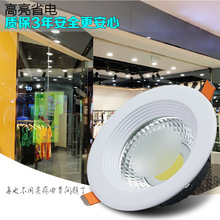 新品 COB筒灯5W10W12w20w 吊顶15开孔8cm14-16-19公分白色LED射灯