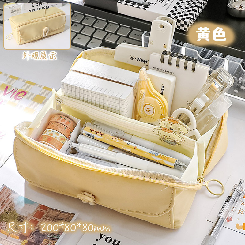 Pencil Case Large Capacity Good-looking Stationery Box Junior High School Student Multifunctional Pencil Case Primary School Girls Pencil Bag