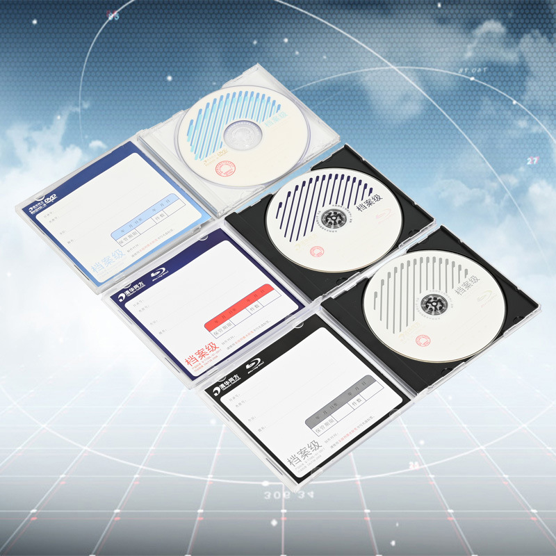 单片盒装光盘 清华同方档案级dvd-r刻录光盘 4.7g档案级光盘