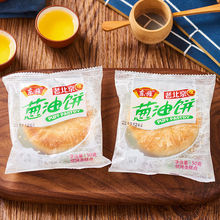 老北京葱油饼酥饼充饥独立包装香葱味烘培糕点饼干网红休闲小零食