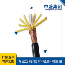 安徽中盛控制电缆ZR-KVVRP 3x2.5
