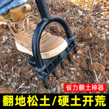 翻地大全神器器锄头开荒钢叉子翻土深翻人工挖地农具农用工具松土