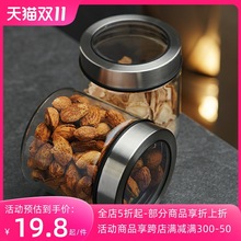 玻璃密封罐储物罐厨房茶叶咖啡豆食品瓶子五谷杂粮收纳盒透明罐子