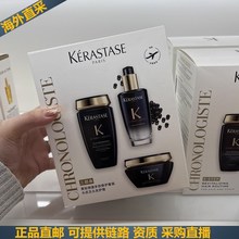 正品新版 卡诗黑钻钥源鱼子酱三件套 发油100ml+发膜200ml+洗发水