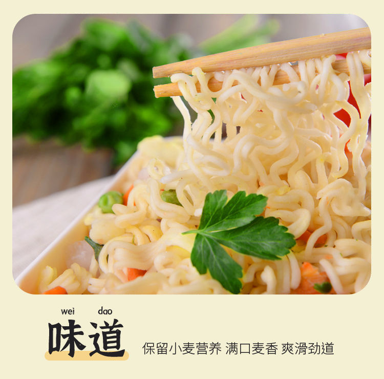 超q弹淮山面山药面礼盒整箱养生素食非油炸方便面火锅面早餐汤面
