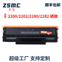 适用美能达2280mf硒鼓bizhub 2200p 2202MF 2282MF墨盒IUP-P101