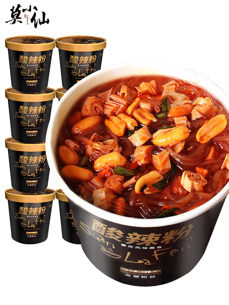 莫小仙酸辣粉12桶装整箱正宗重庆麻辣红薯粉丝重庆小面方便面泡面