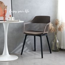 北欧塑料椅子靠背家用餐椅家用书桌凳子网红轻奢现代简约加厚餐桌