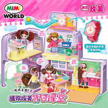 mimiworld迷你玫美背包课堂仿真洋娃娃屋过家家玩具女童生日礼物