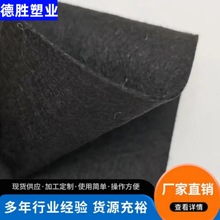 黑色土工布保温保湿透水公路混凝土白色养护毯防冻防晒建筑工程布