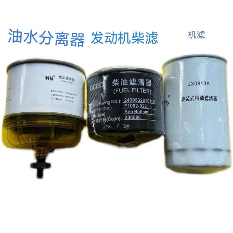 福田雷沃rg50水稻收割机配件 全柴发动机机滤 柴滤 燃油滤芯器