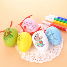 复活节彩蛋儿童卡通手绘鸡蛋套装幼儿园礼物幼儿diy手工制作玩具